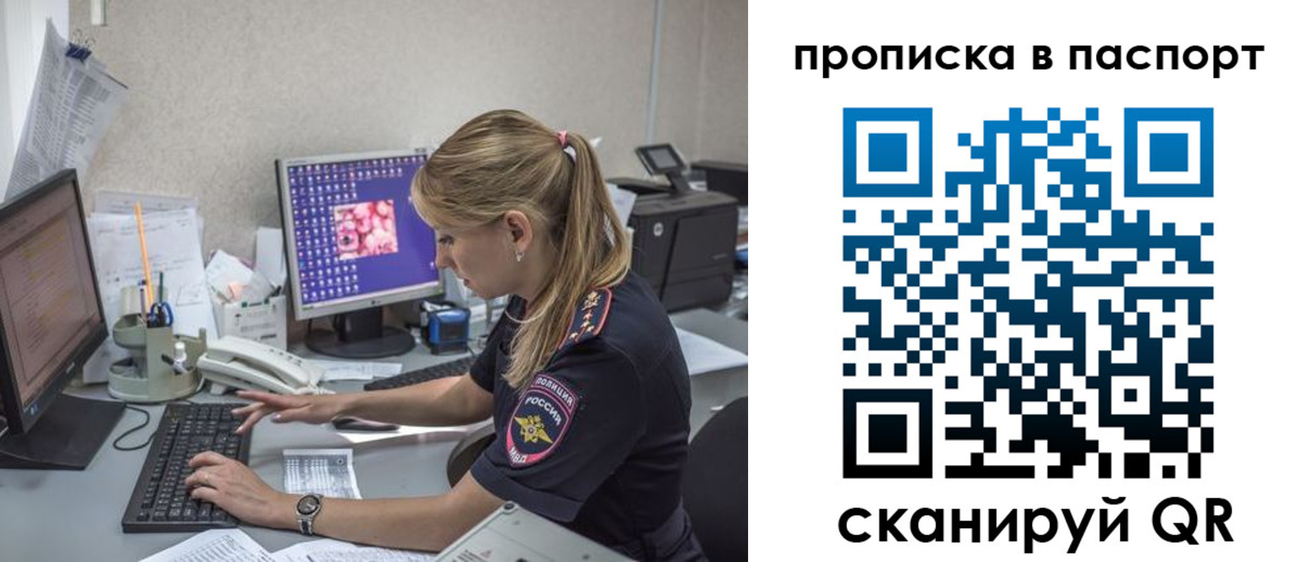 пропишу в квартире в Киреевске