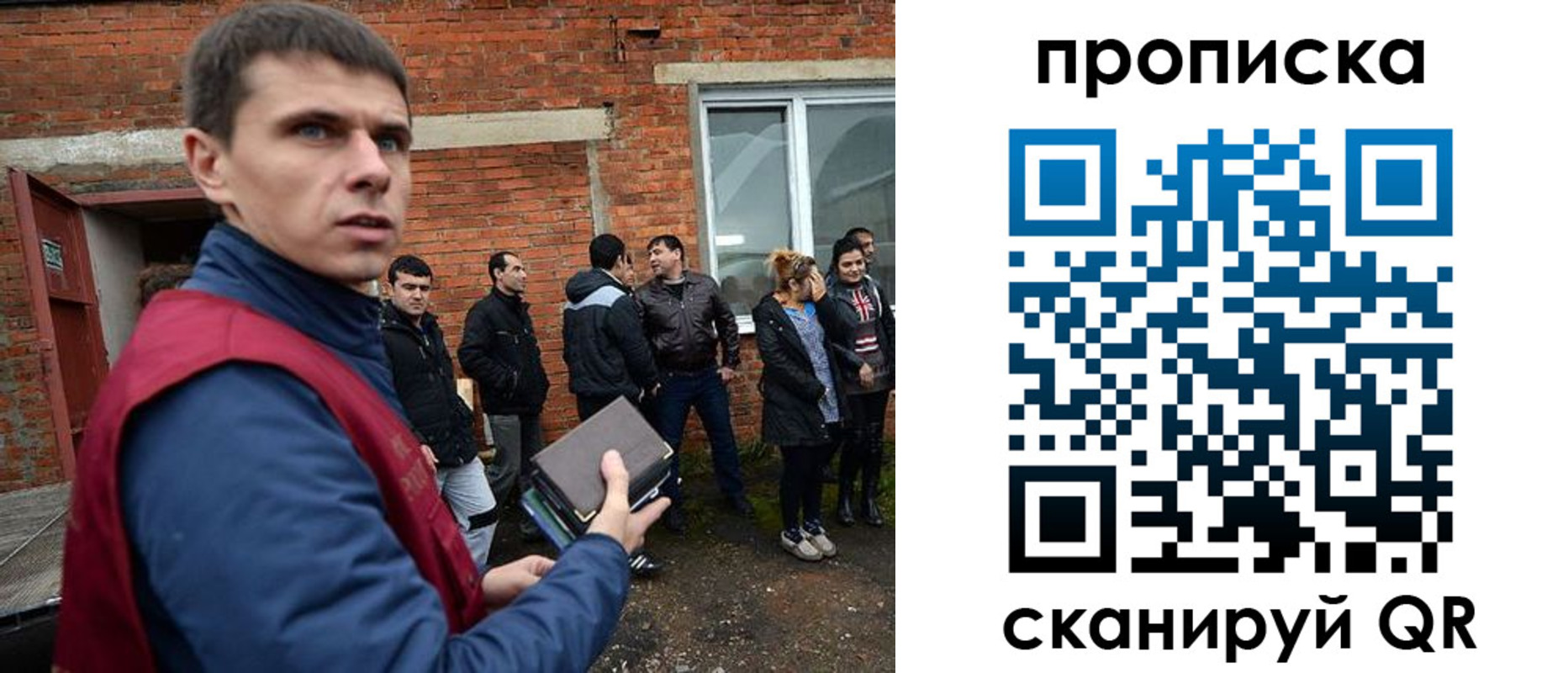 прописка поиск в Киреевске