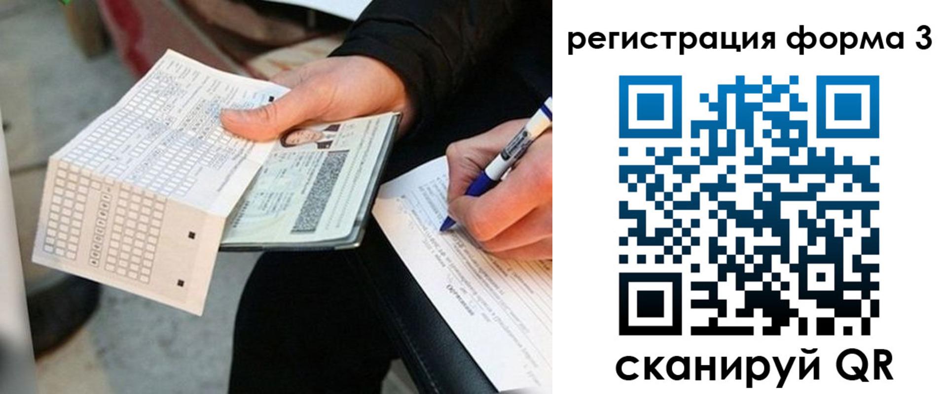 прописка для работы в Киреевске