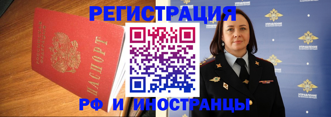 прописка поиск в Киреевске