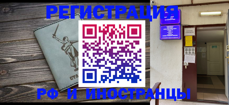 прописка для кредита в Киреевске