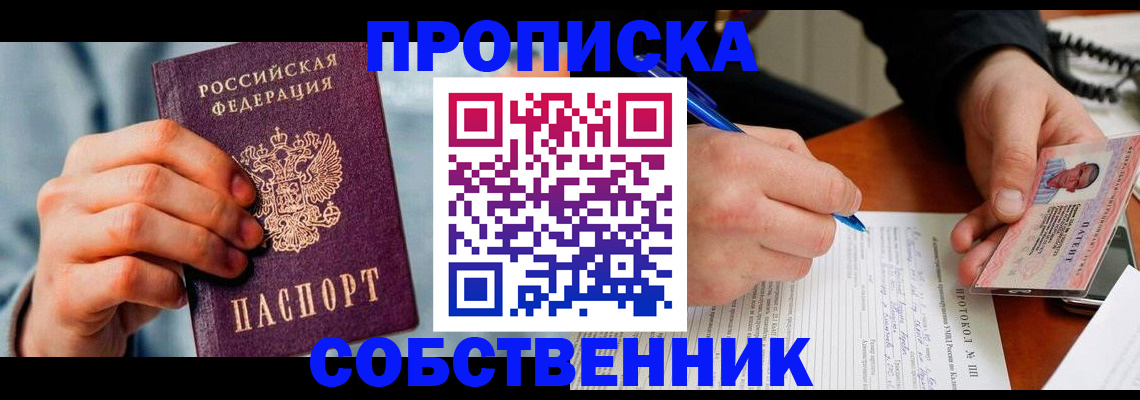 найти адрес прописки в Киреевске