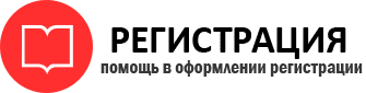 прописка в Киреевске id181549